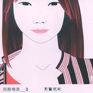 国内美女厕所流露
