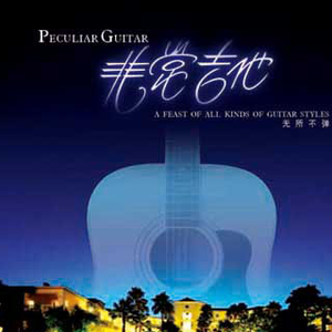 国内美女厕所流露
